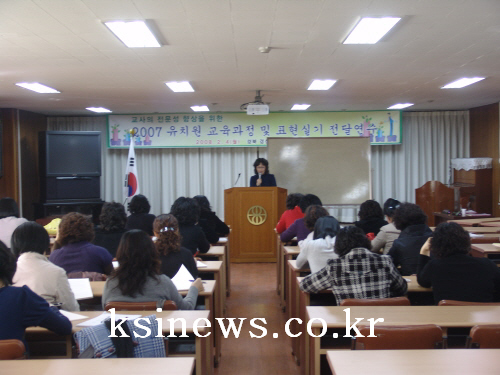 경산교육청 유치원 교원 연수회 개최 음악, 미술, 법률..