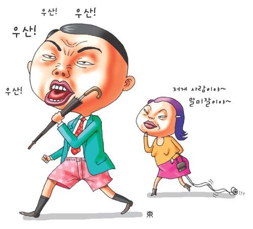 [김현일 원장의 한방칼럼]머리를 맑게 할수 있는 처방