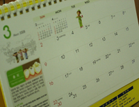 졸업 시즌 ‘상반기 취업캘린더’ 성공취업으로 가는 시기..