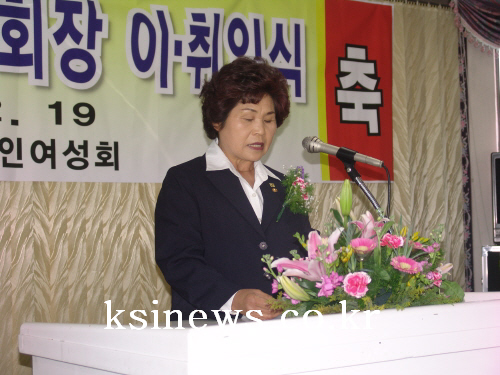 경산시 향군여성회장 김태식 씨 취임 “활기차고 화기애애..