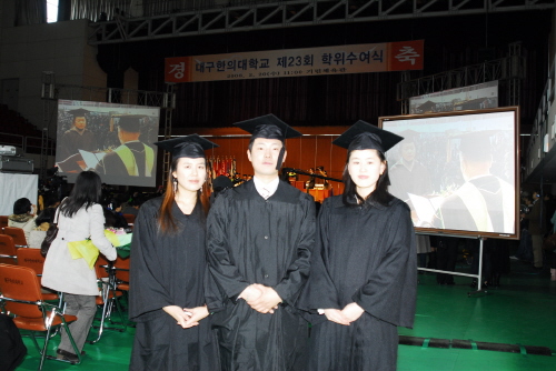한의대 복수학위생 학위수여지난 2005년 중국으로 떠난..