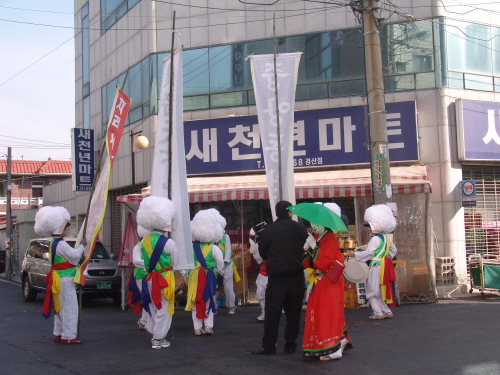 정월대보름 ‘지신밟기’에 대해... 지역에 따라 ‘마당..
