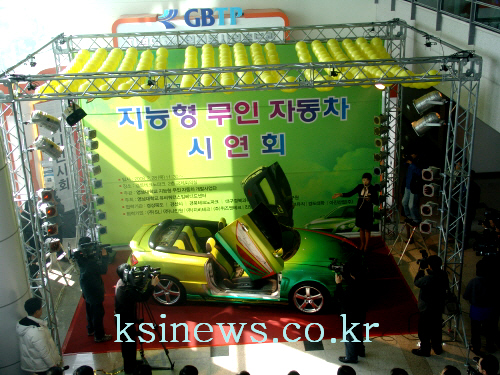 영남대 지능형 무인자동차 개발 성공 28일 시연회, 지..