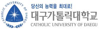 대구가톨릭대, 수학분야 최우수 평가  실용중심 교육과정..