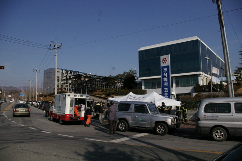 김천 코오롱유화 김천공장 불3층 건물 전소 되고 16명..