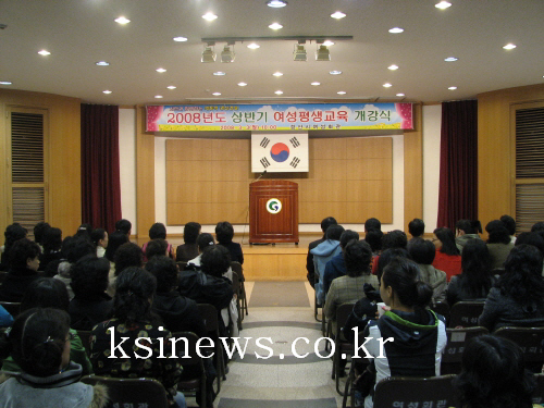 여성회관 여성평생교육 개강식강사 15명에게 위촉장 수여..