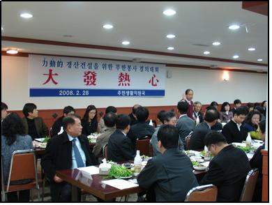 경산시 주민생활지원국 무한봉사 결의28일 시민에게 감동..