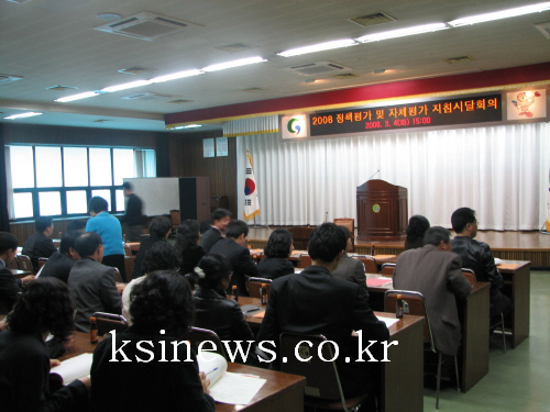 정책평가제 및 자체평가운영 회의올해 시행사업에 대한 자..