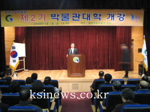 박물관대학 2기 개강식강의계획서 전달 및 최병국 시장 ..
