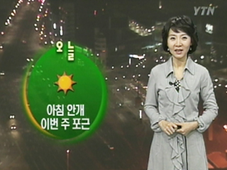 [경산지역 주간 날씨] 낮 최고기온 17도, 완연한 봄..