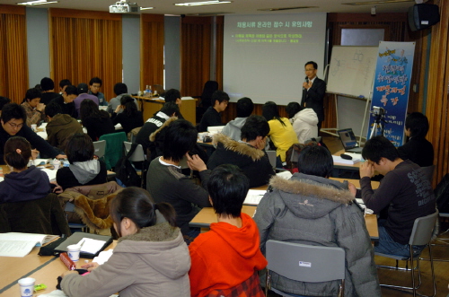 대구대 노동부 취업지원 확충사업 선정 2006년부터 3..