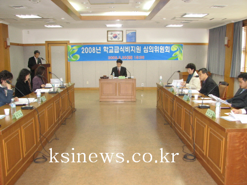경산시 학교급식비지원 심의위원회2가지 안건을 놓고 심의..