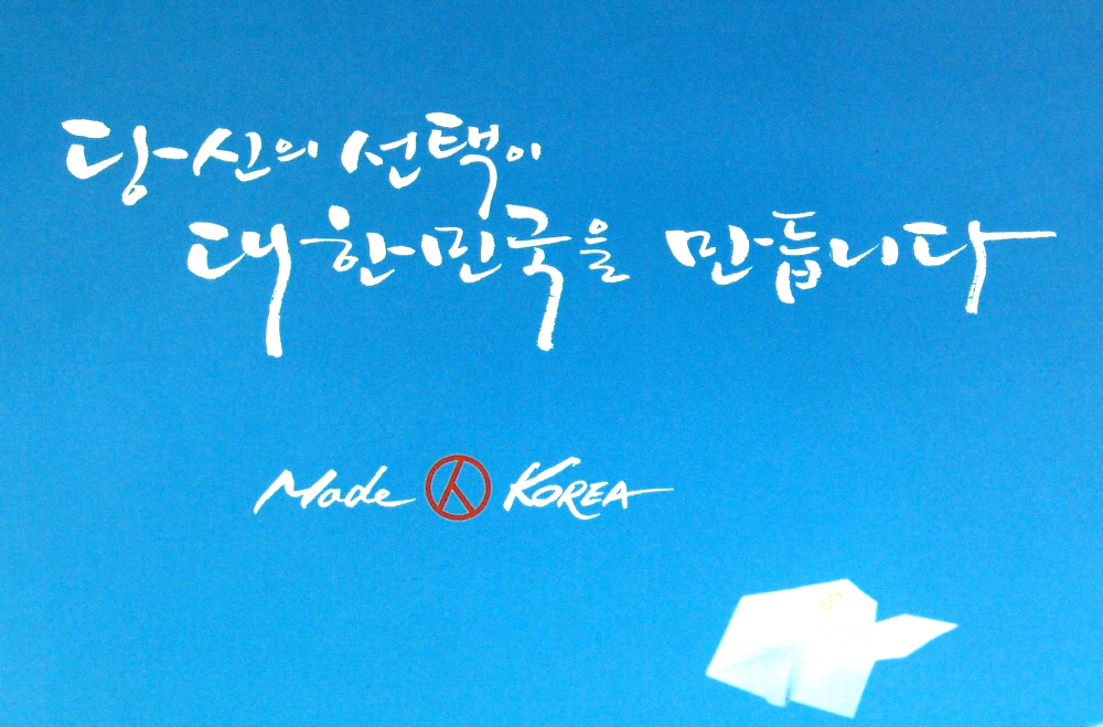 [4·9 총선 후보자 동영상 연설회] 참여 신청한 3명..