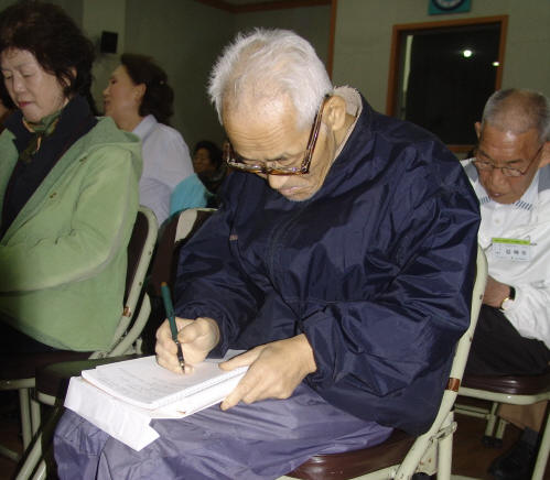 제2기 삼성현 아카데미 강좌  ‘사주 심리와 행복한 삶..
