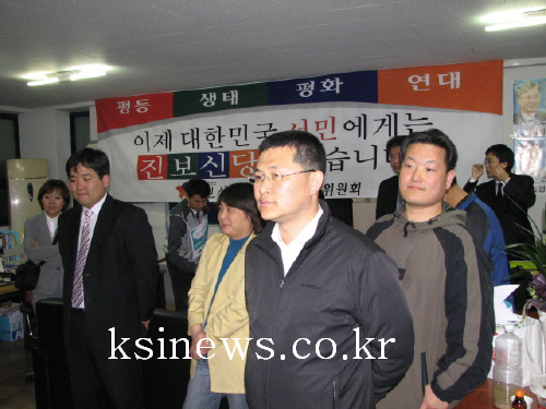 진보신당 김영수 선거사무소 개소식총선에서 꼭 완주 할것..