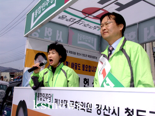 “견제와 균형 위해 여당 지지해 달라!” 통합민주당 전..