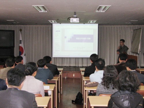 경산교육청 공무원 노사관계 교육비정규직법 등 노동관계 ..
