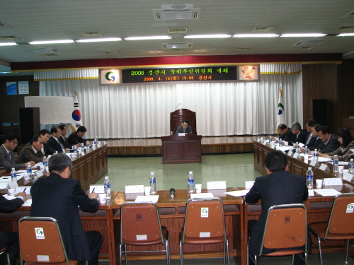 제33회 경산자인단오제 행사계획 심의행사 종목별 개최 ..