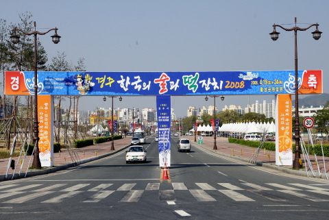 경주 술과 떡 잔치 축제 분위기 고조 '우리의 맛과 멋..