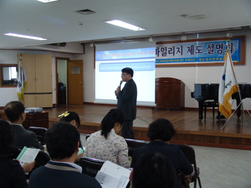 종합자원봉사센터 마일리지제도 운영실적 통장 발급, 할인..
