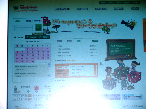경산시 평생학습 홈페이지 개설!! 평생학습 종합정보 시..