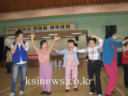 어르신한마음 체육대회 개최경산초교 체육관에서 지역노인 ..