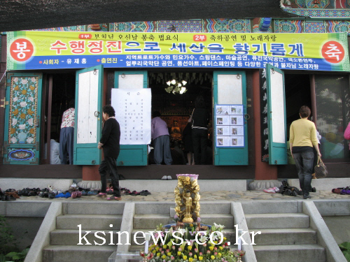 부처님의 자비가 온누리에경산지역 사찰마다 부처님 오신날..