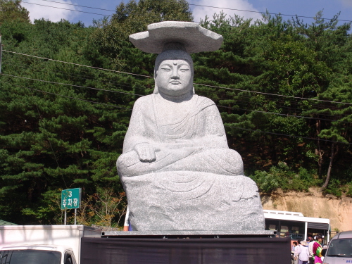 제1회 경산시 관광기념품 공모전 지역특성과 역사 살린 ..