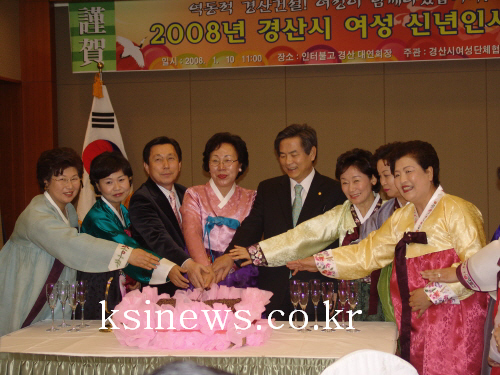 경산시여성단체협의회 유공단체 선정 2008년 가정의 달..
