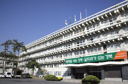경북도청 후보지 신청 마감  도내 12개 시군에서 11..