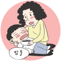 [김현일 원장의 한방칼럼] 초여름 불청객 - 배탈, 설..