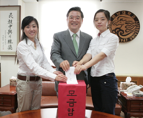 영남대, 중국 지진피해복구 동참  재난구제기금 1만US..