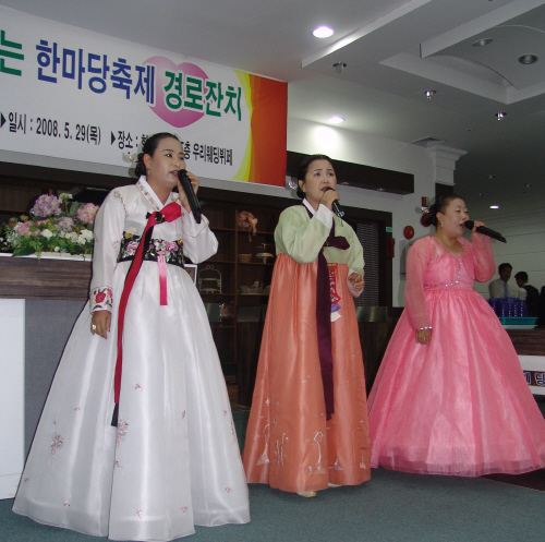 시각장애인협회 장애노인 경로잔치 민요병창, 노래자랑 등..