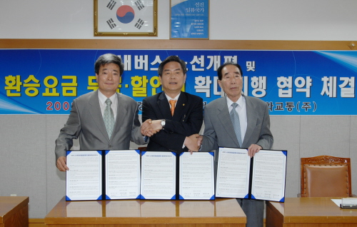 경산시 시내버스업체와 협약 체결 환승지원금 비율, 60..