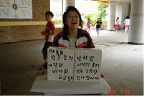 '슬픔은 나누면 반이 되지요!'사동초등학교 난치병 어린..