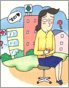 [김현일 원장의 한방칼럼] 생리불순의 증상 및 예방법 