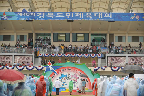 제46회 도민체전 폐막경산시 종합3위로 지난해보다 한계..