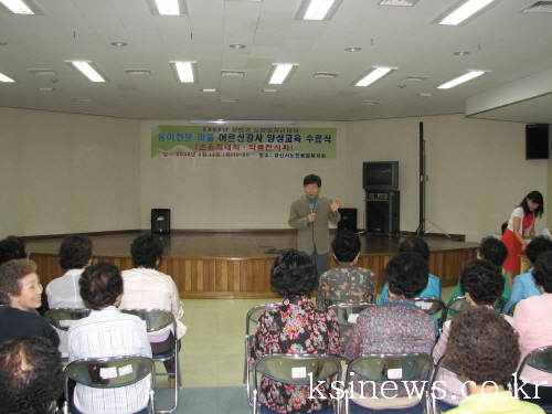 노인일자리대학 종강식수료생은 지역 어린이집 등에서 강사..