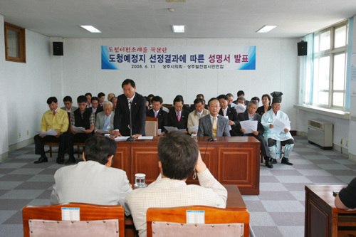 도청유치 실패지역 ‘ 뿔 낫다 ’경북도청이전 예정지 선..