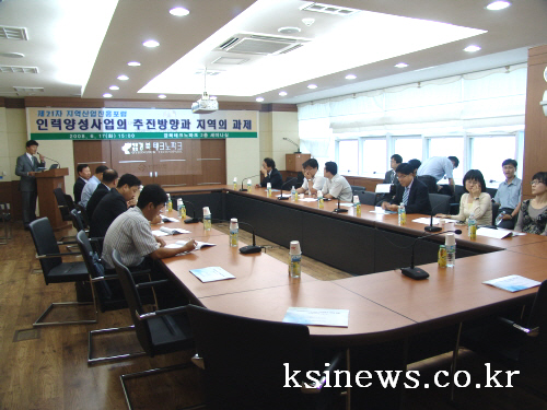 지역인력양성사업 관련 포럼 열려 ‘사업의 전국적 확대와..