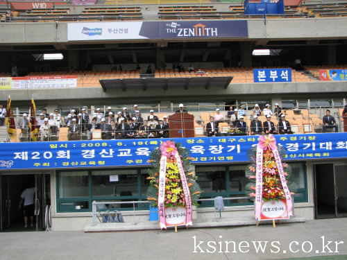 제20회 경산교육장기 육상대회19일 대구월드컵경기장 주..