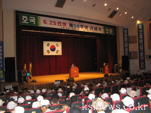 제58회 6.25전쟁 기념행사지역 참전용사와 유가족 등..