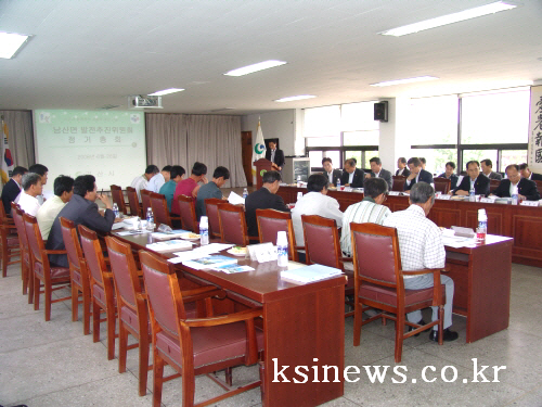 남산면발전추진위원회 정기회의 개최 남산종합개발계획의 사..