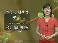 [경산지역 주간 날씨]흐린 날씨 이어지다 2․..