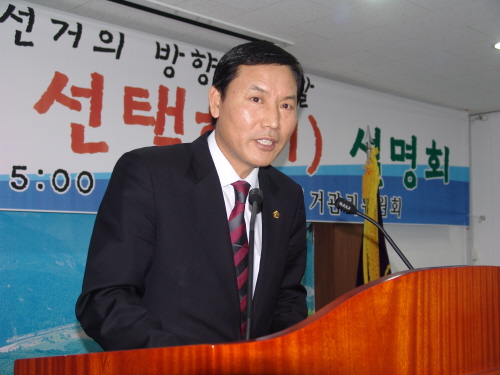 도청이전 진상특위 황상조 위원장각종 의혹에 대한 철저한..