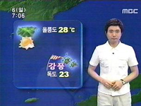 [경산지역 주간 날씨] 낮 기온 34도 폭염 이어지다,..