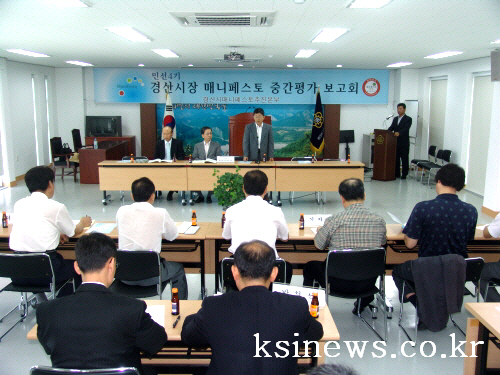 경산시장 ‘공약 대체적으로 잘 이행’ 매니페스토추진본부..