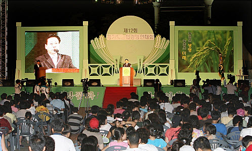 경산한농연 11일 전국대회 참가 전북 무주군서 13일까..