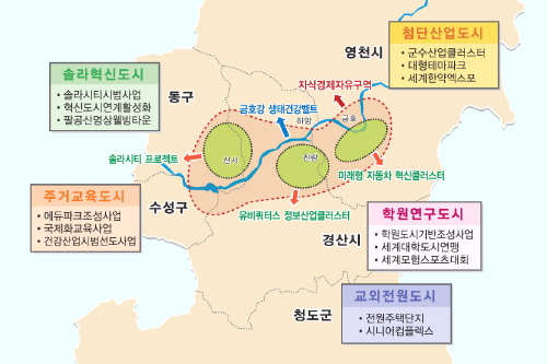 대구경북경제자유구역청 공식 출범  13일 현판식, 내륙..
