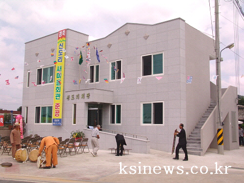 자인면 신도리 마을회관 준공 1억 2천만 원 들여 2층..